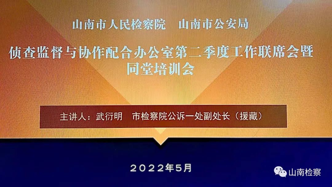 上海侦查取证_上海调查取证公司证据_上海刑侦案件